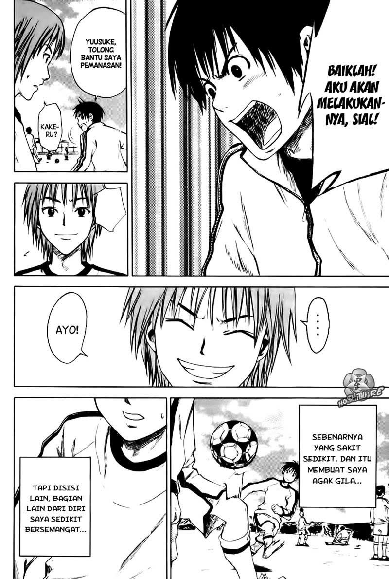 Area no Kishi Chapter 2