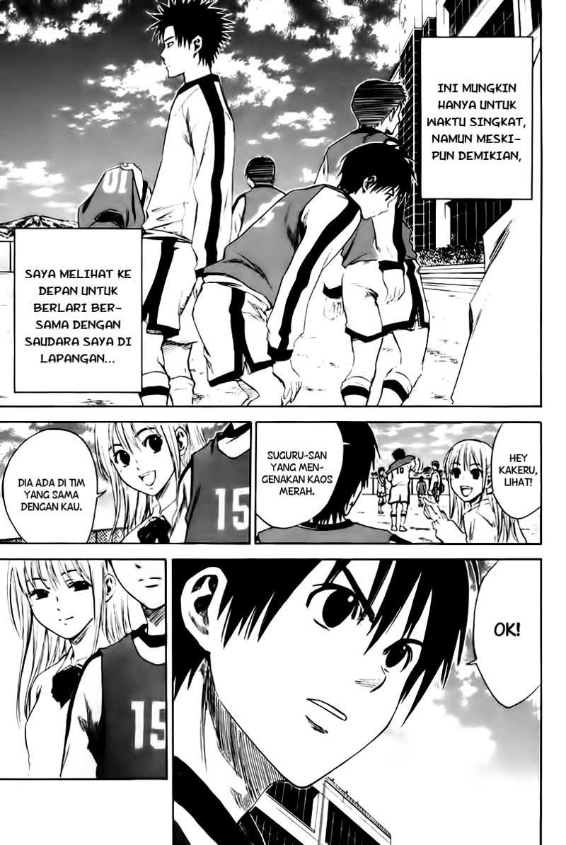 Area no Kishi Chapter 2