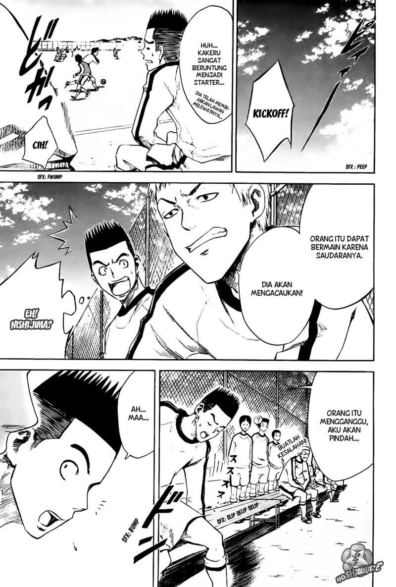 Area no Kishi Chapter 2