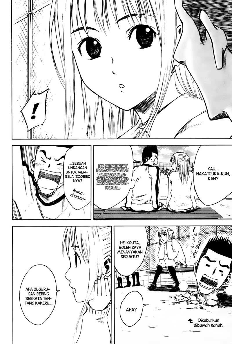 Area no Kishi Chapter 2