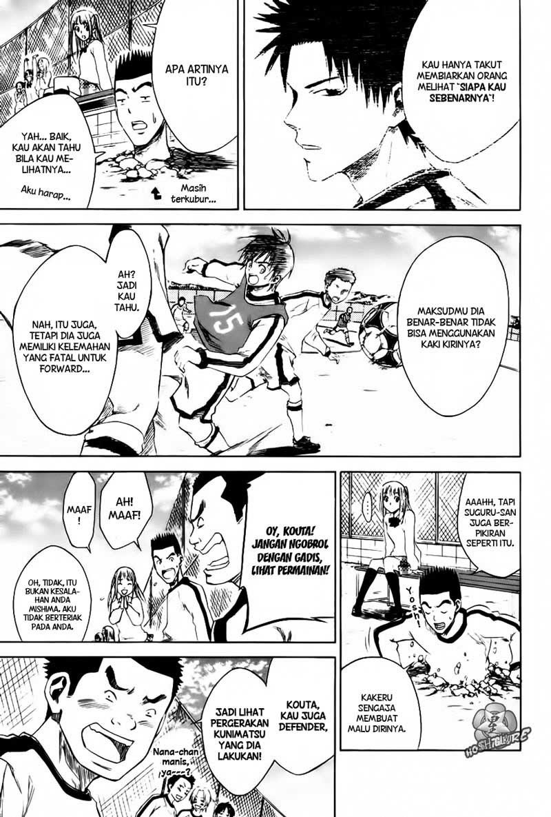 Area no Kishi Chapter 2