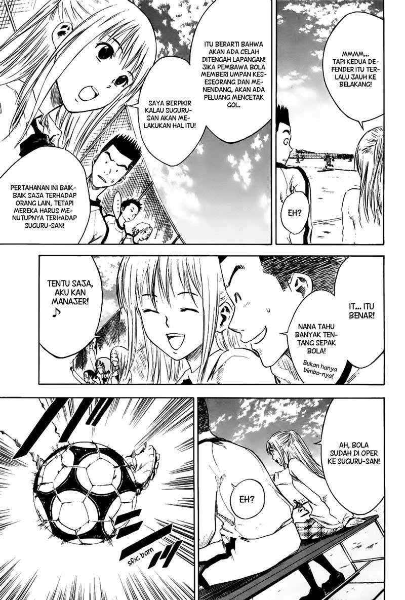 Area no Kishi Chapter 2