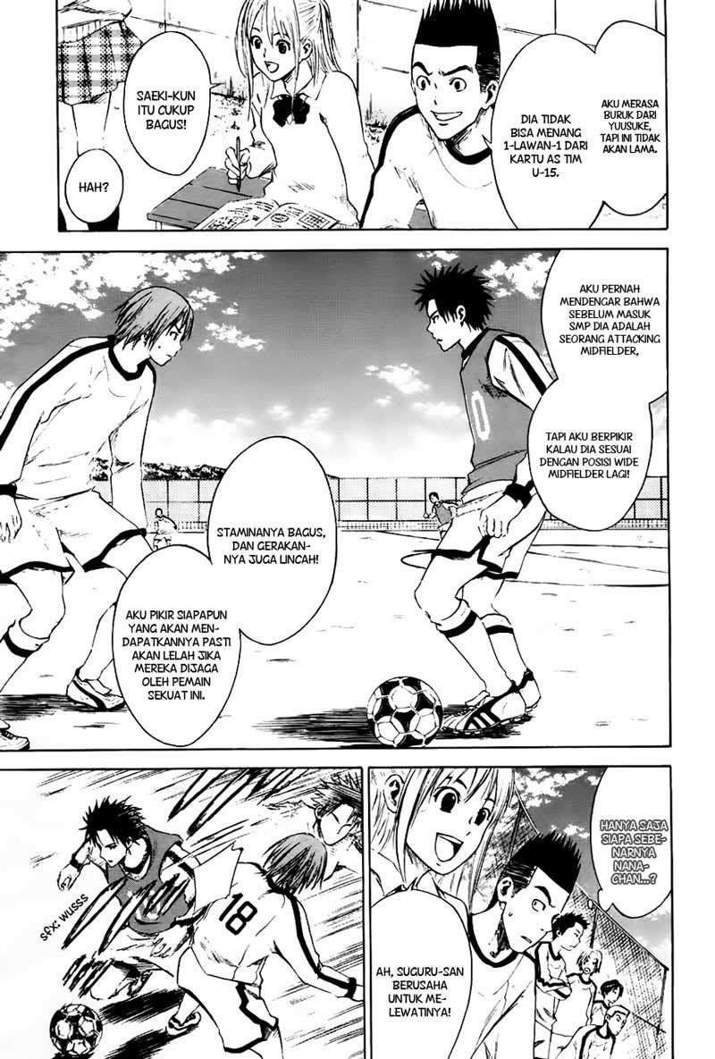 Area no Kishi Chapter 2