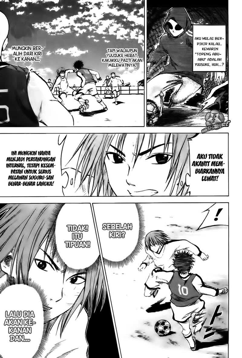 Area no Kishi Chapter 2