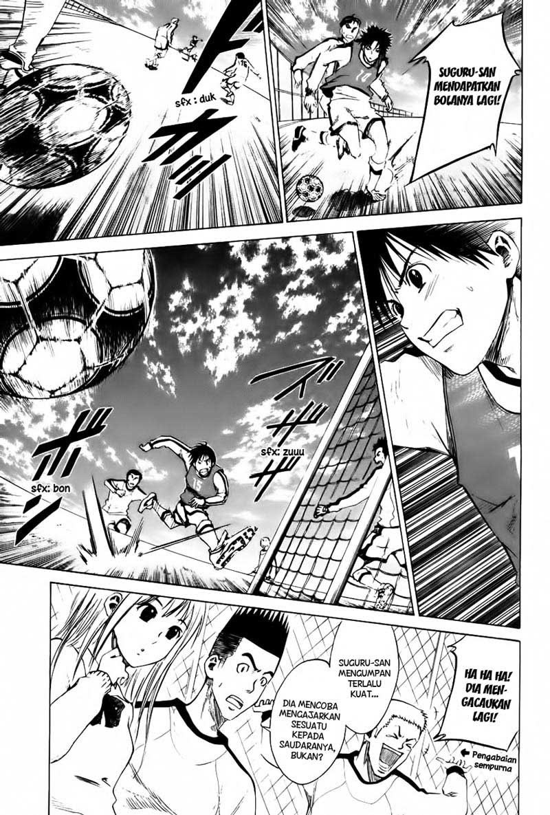 Area no Kishi Chapter 2