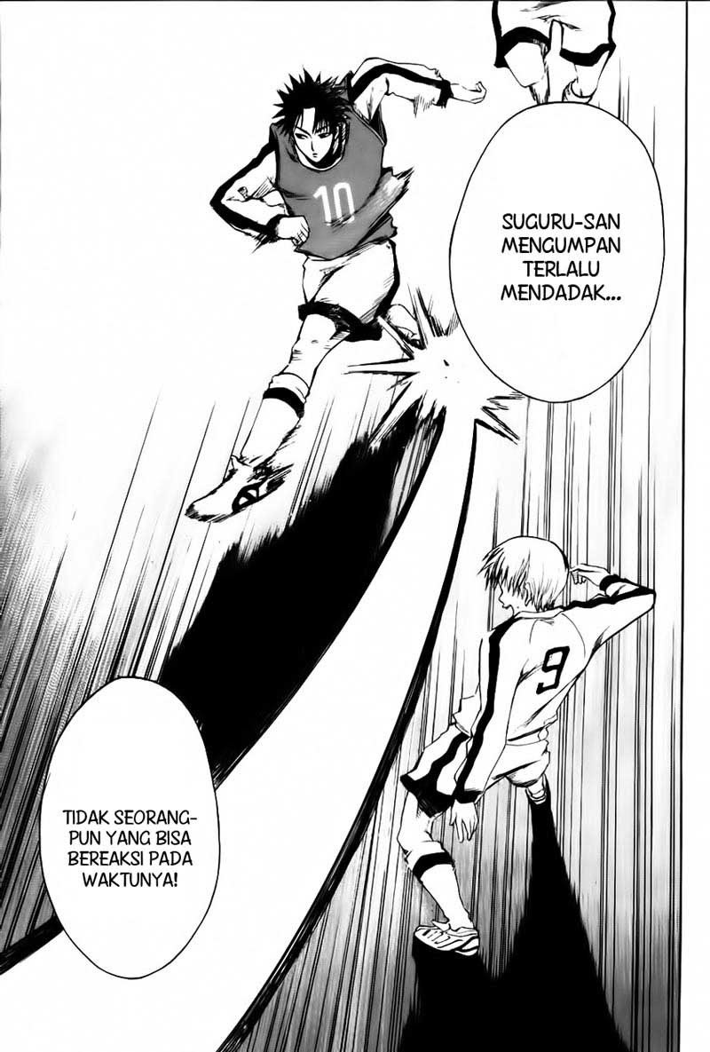 Area no Kishi Chapter 2