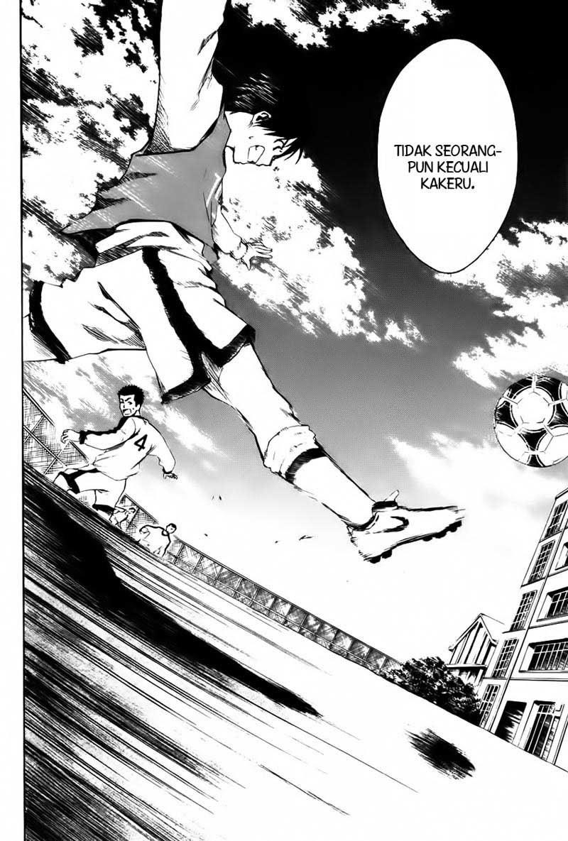 Area no Kishi Chapter 2