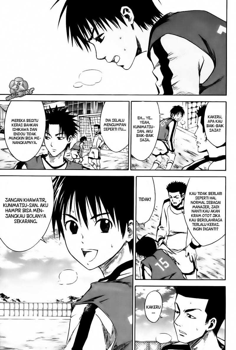 Area no Kishi Chapter 2