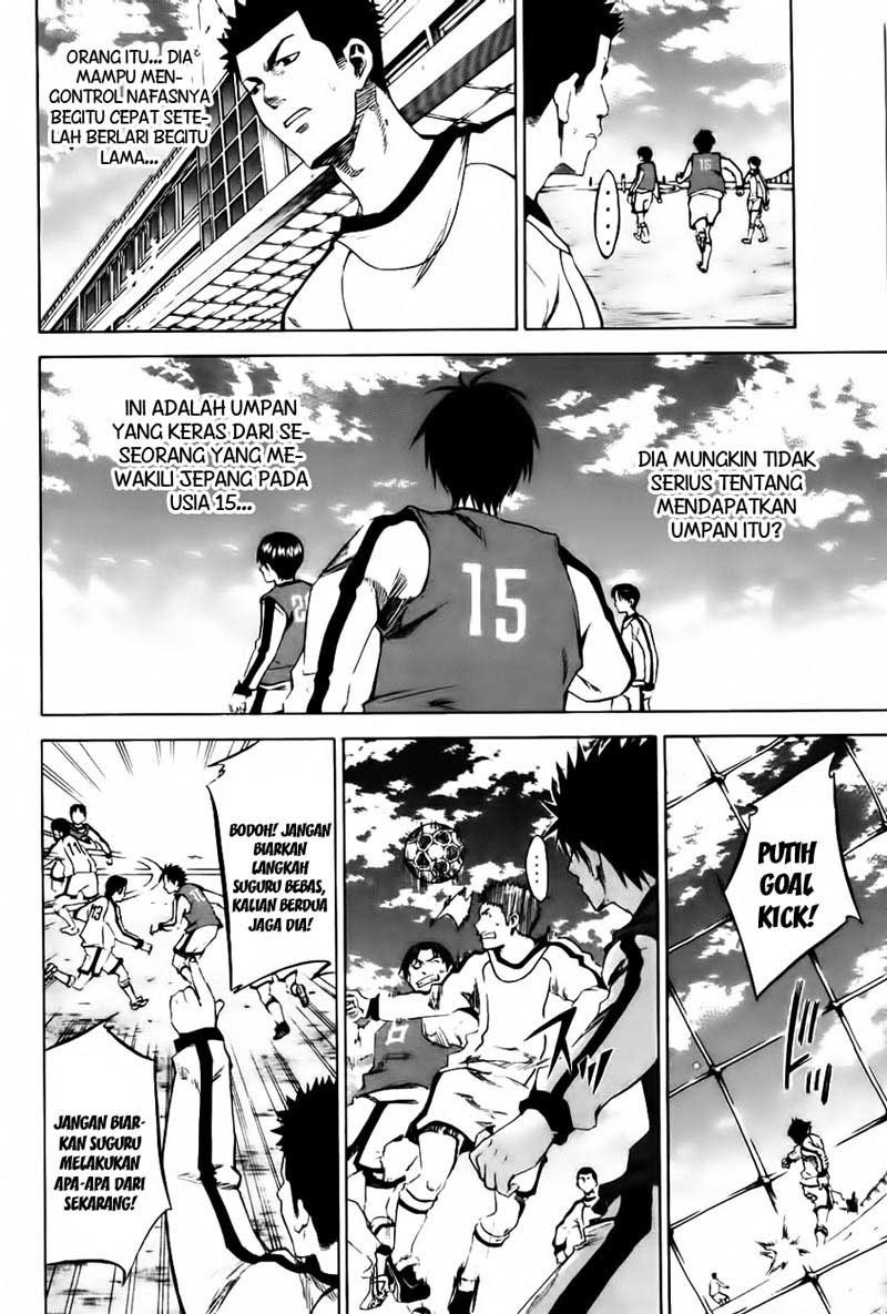 Area no Kishi Chapter 2