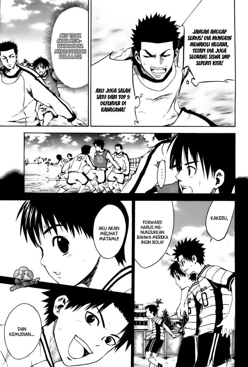 Area no Kishi Chapter 2