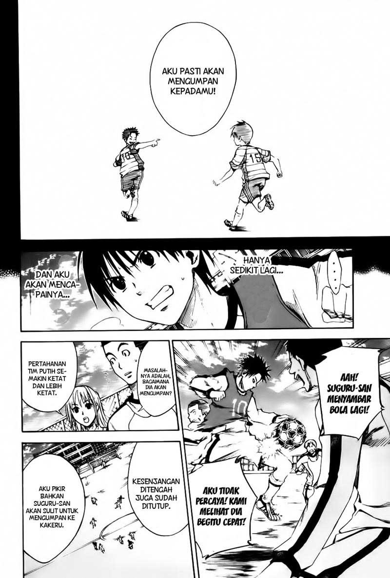 Area no Kishi Chapter 2