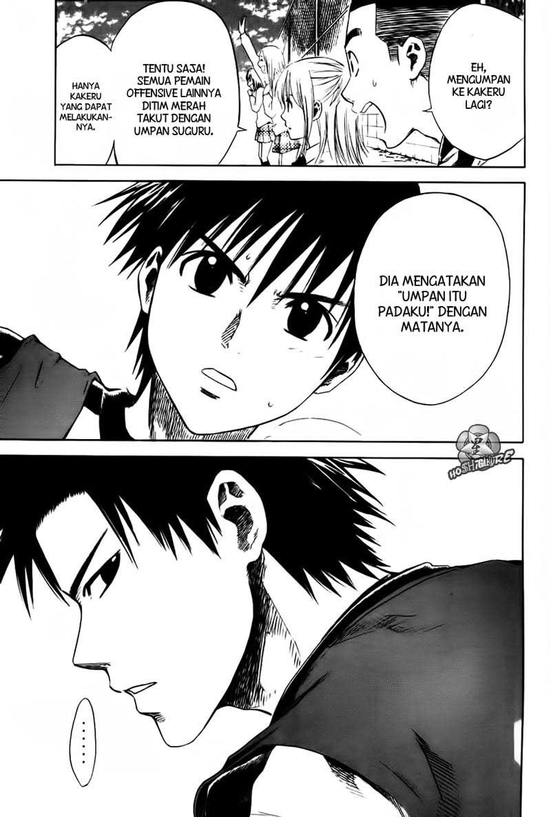 Area no Kishi Chapter 2