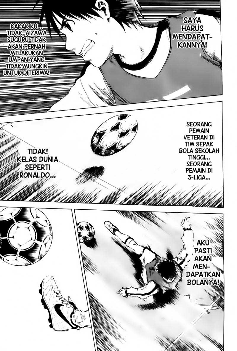 Area no Kishi Chapter 2