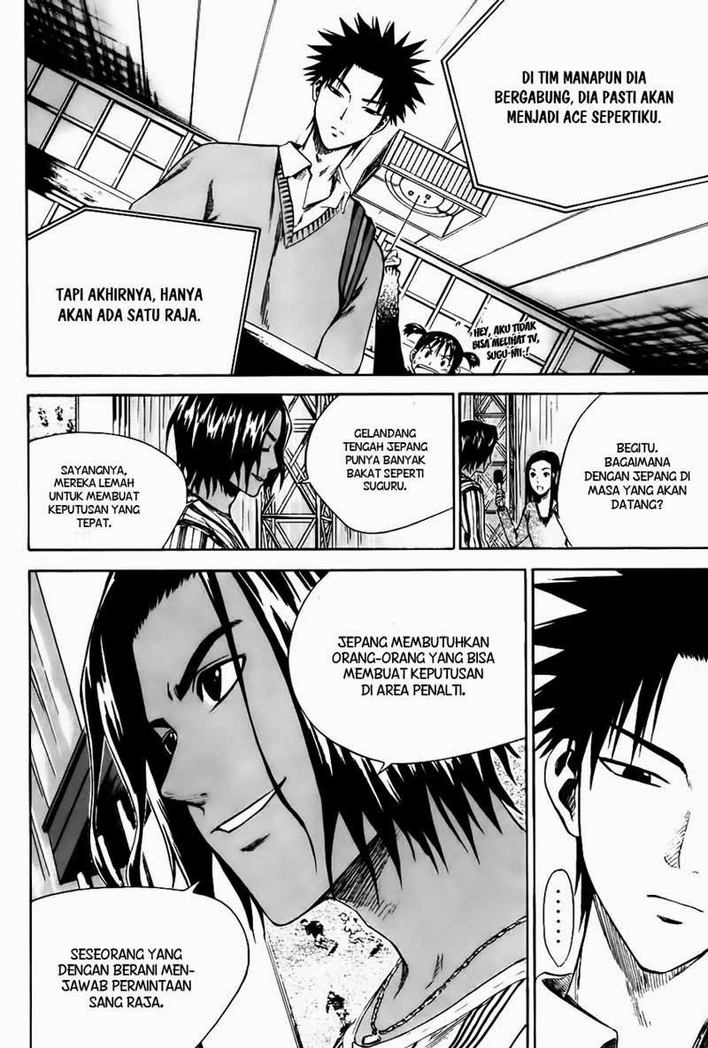 Area no Kishi chapter 4