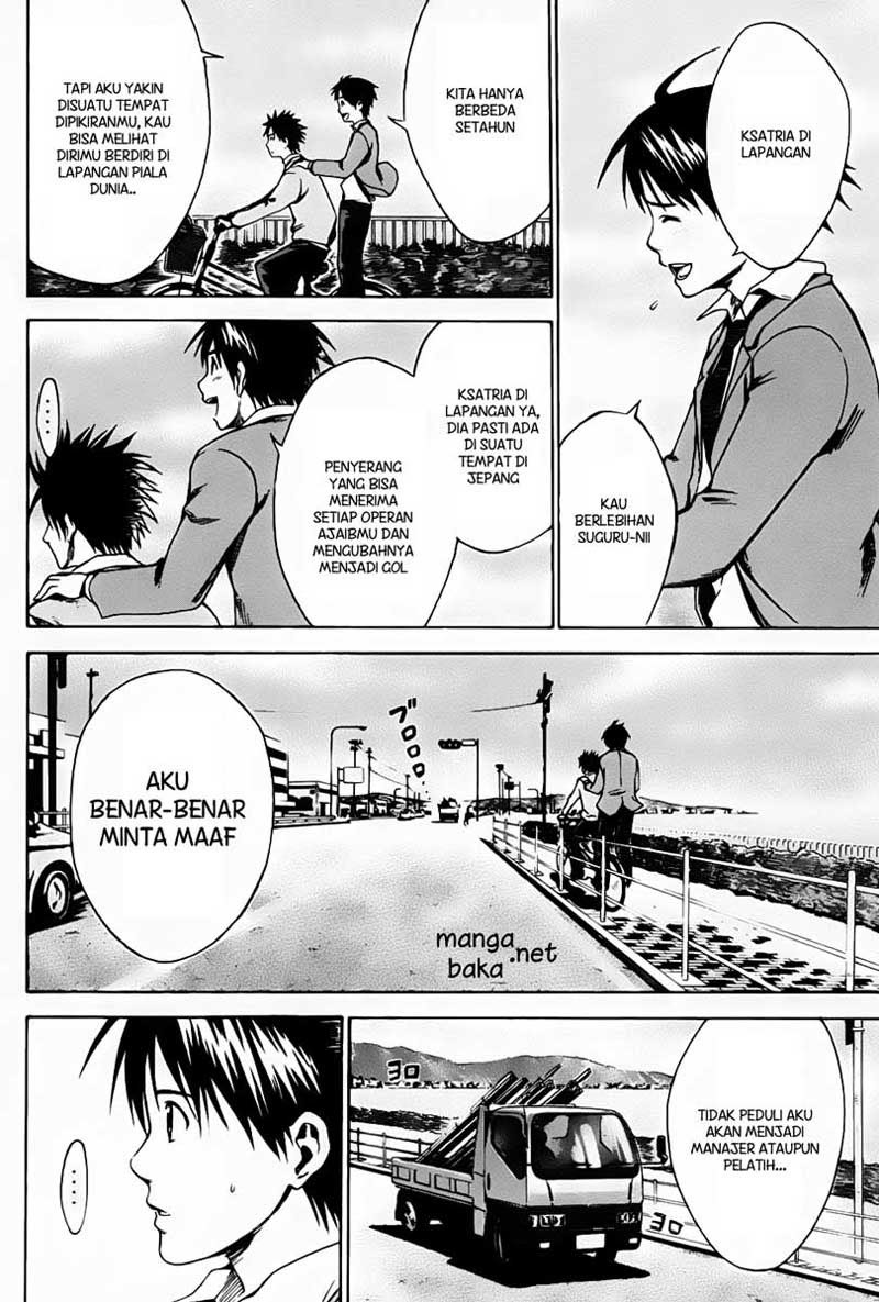 Area no Kishi chapter 5