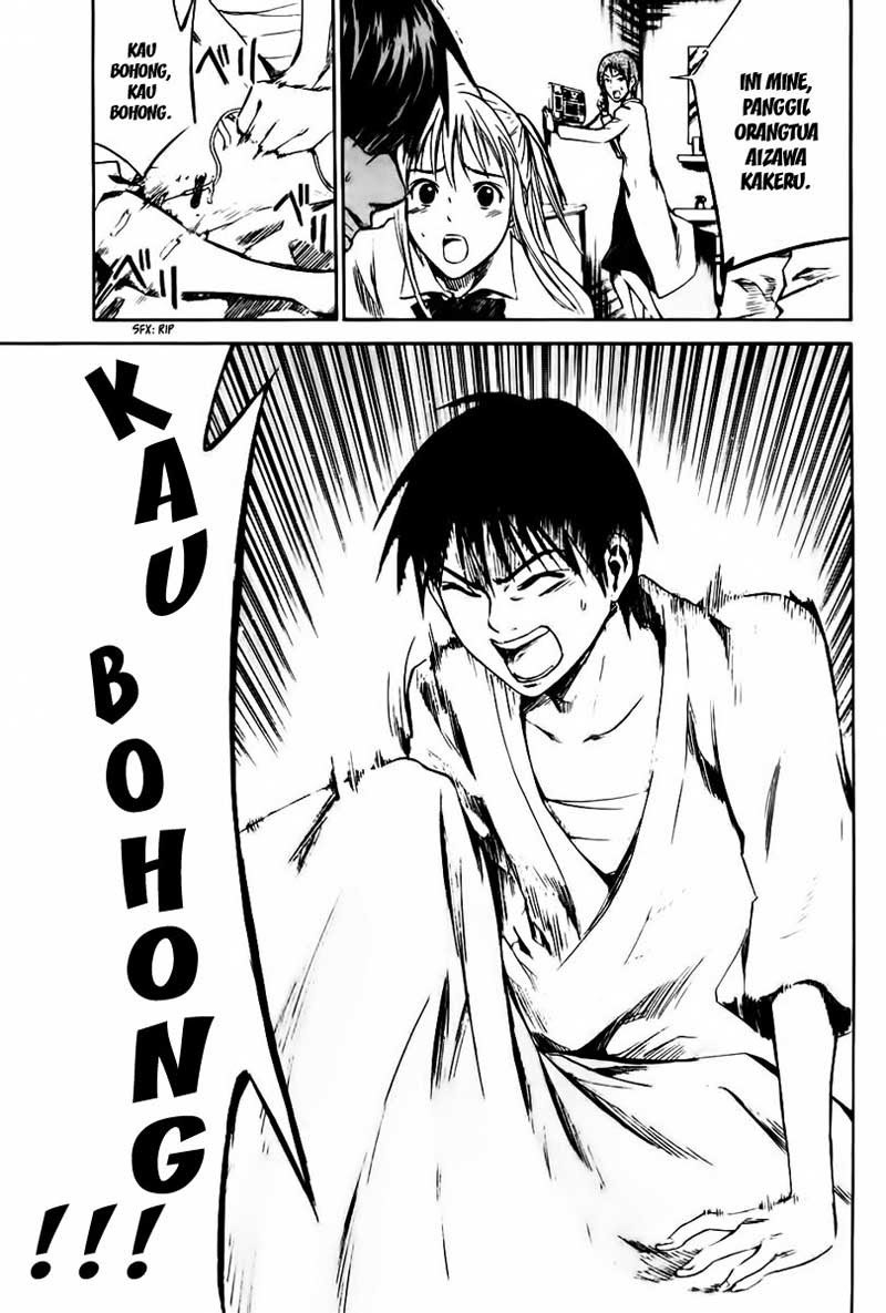 Area no Kishi chapter 7