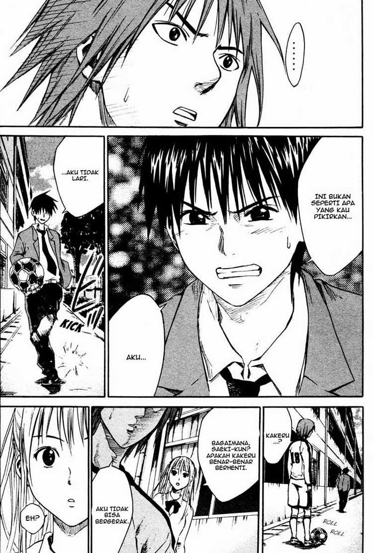Area no Kishi chapter 8