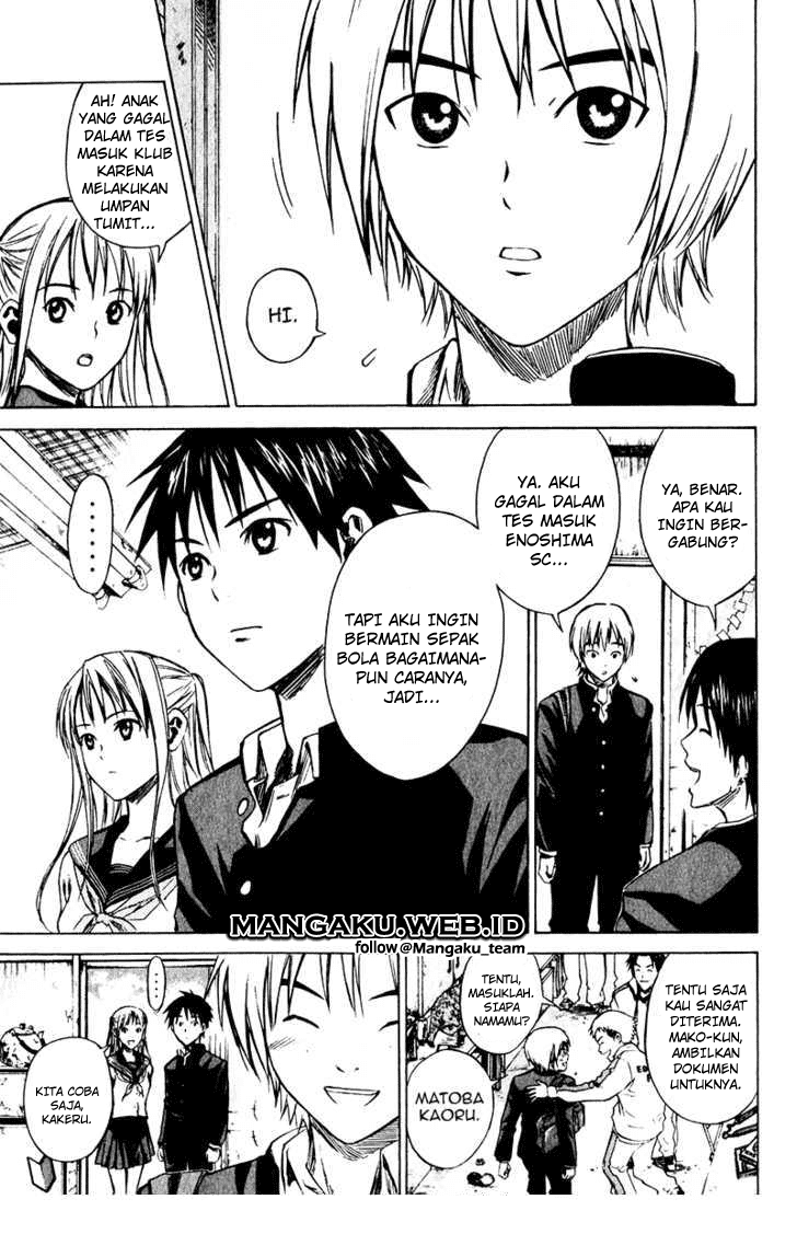 Area no Kishi chapter 21