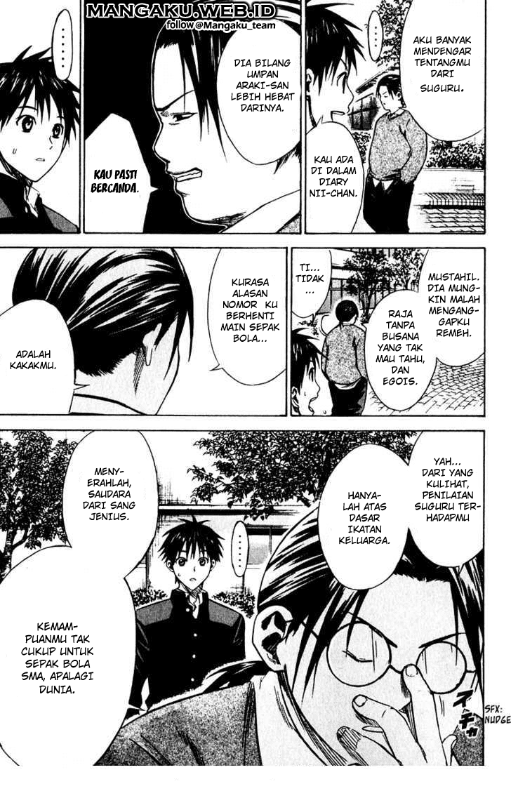 Area no Kishi chapter 21