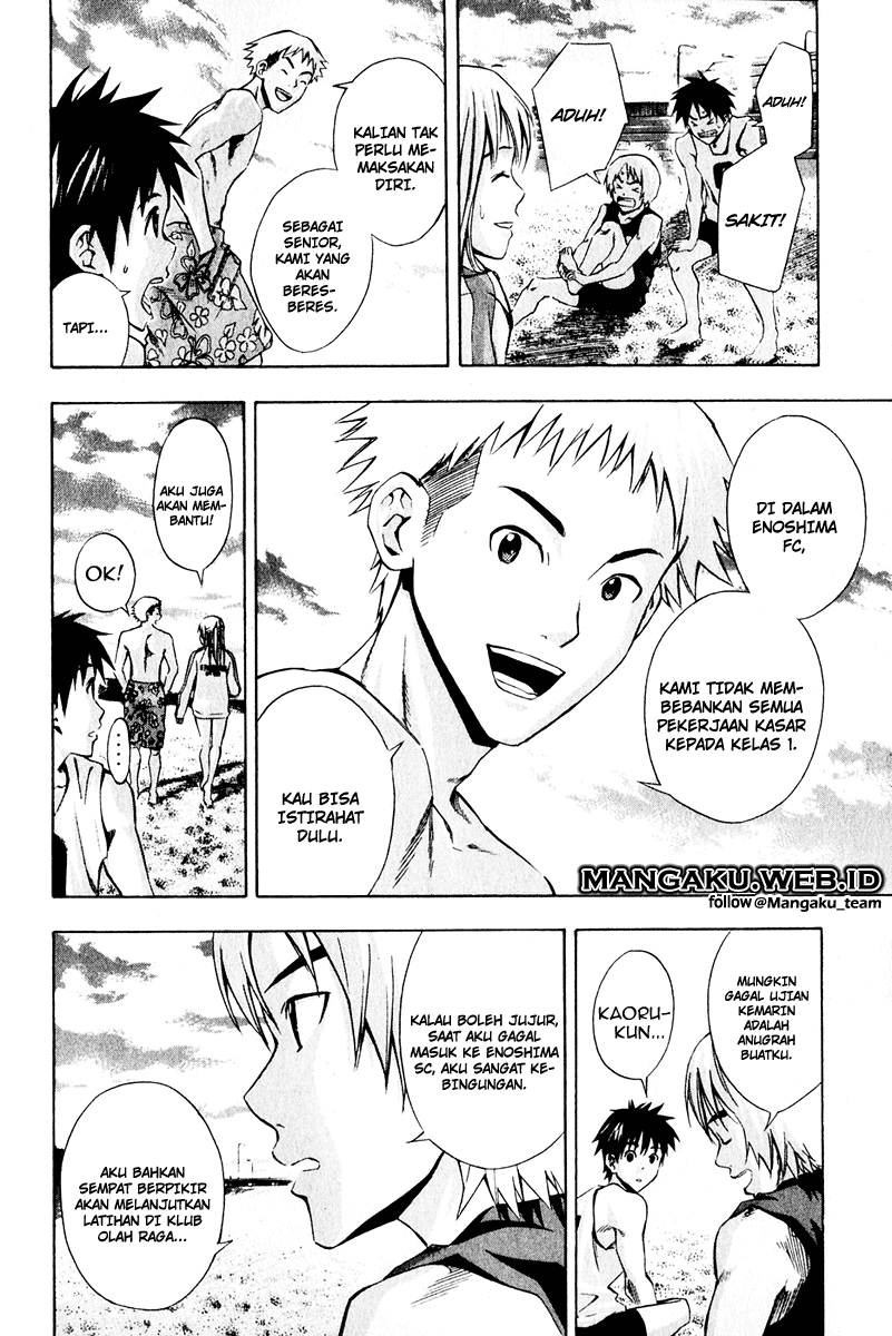 Area no Kishi chapter 24