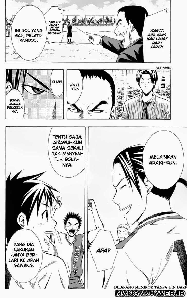 Area no Kishi Chapter 33