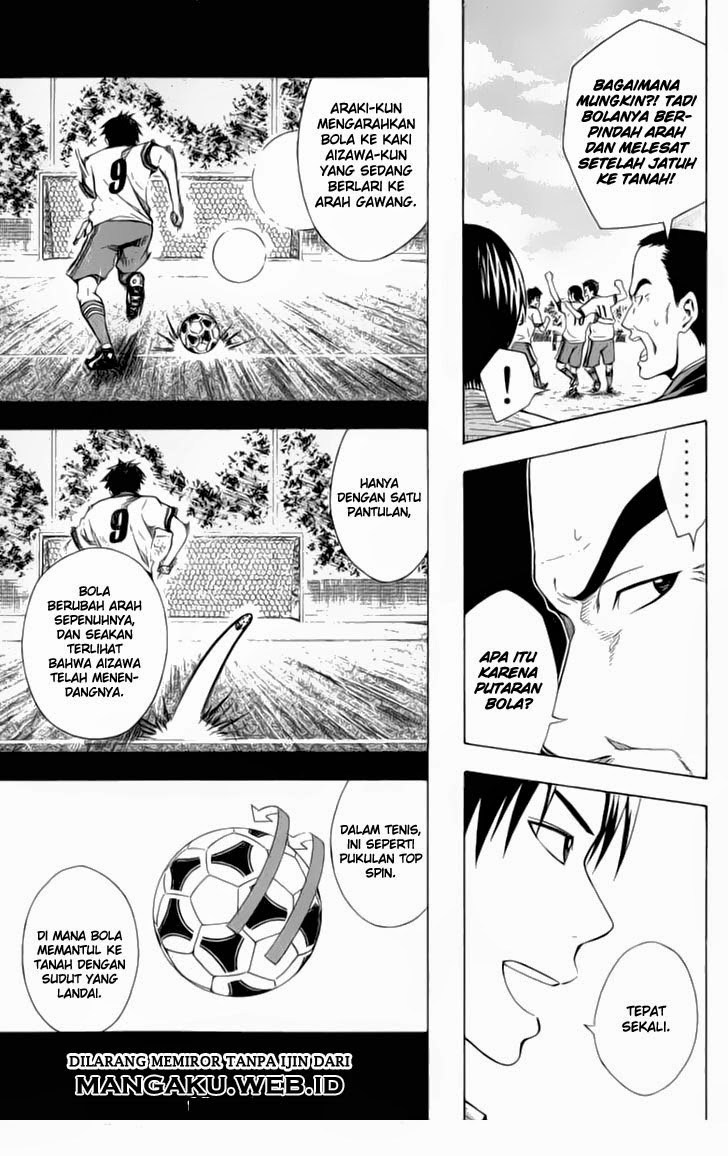 Area no Kishi Chapter 33