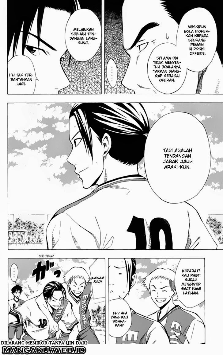 Area no Kishi Chapter 33