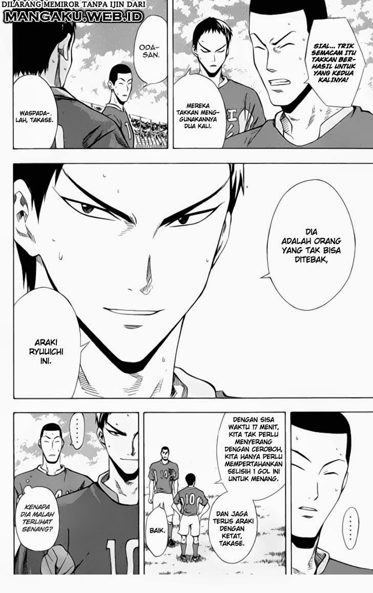 Area no Kishi Chapter 33