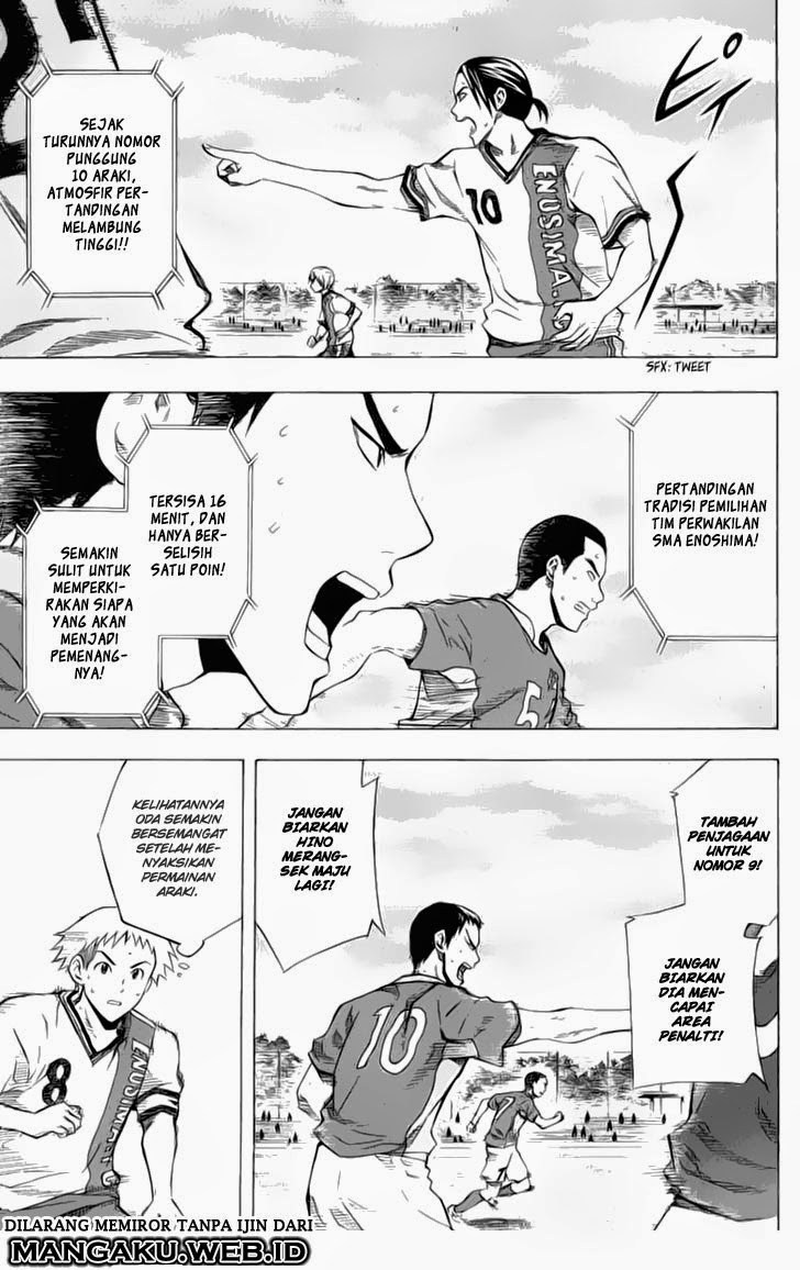 Area no Kishi Chapter 33