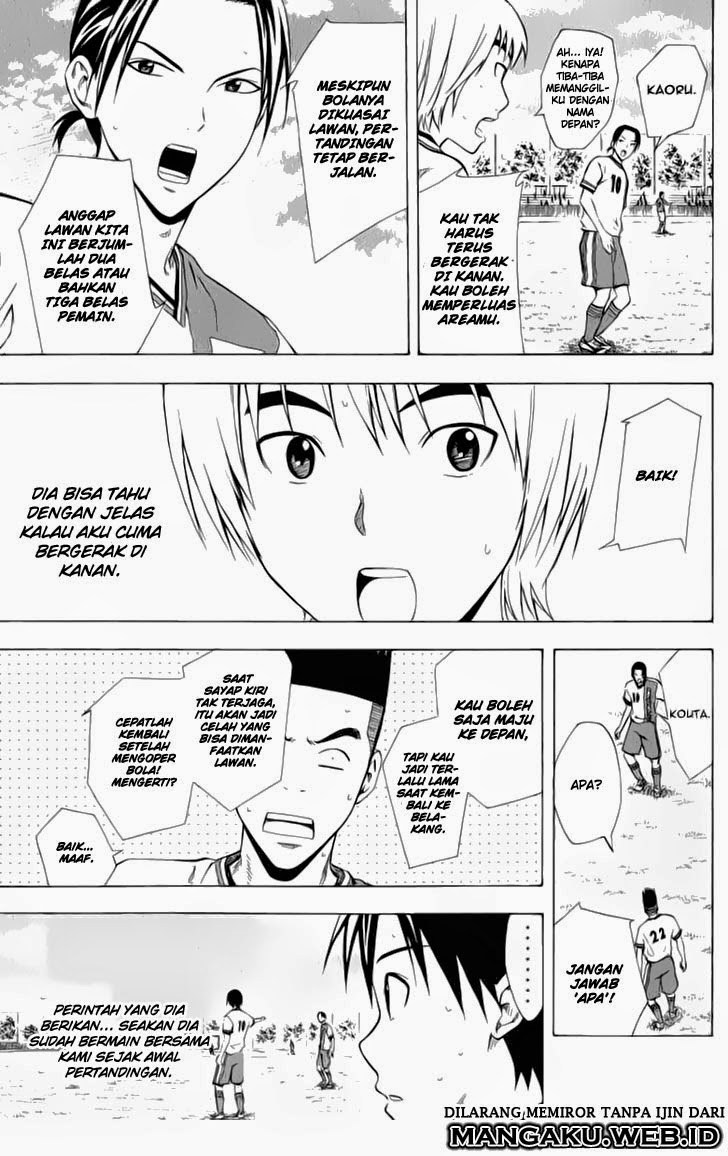 Area no Kishi Chapter 33