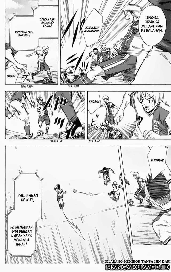 Area no Kishi Chapter 33