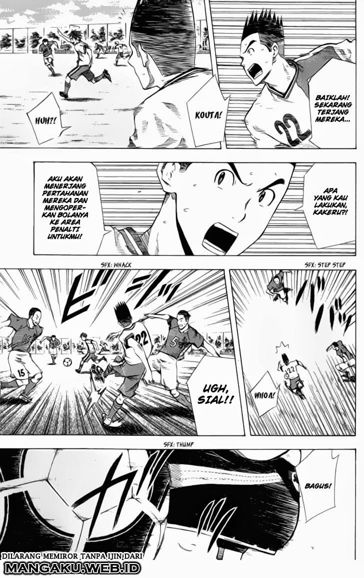 Area no Kishi Chapter 33