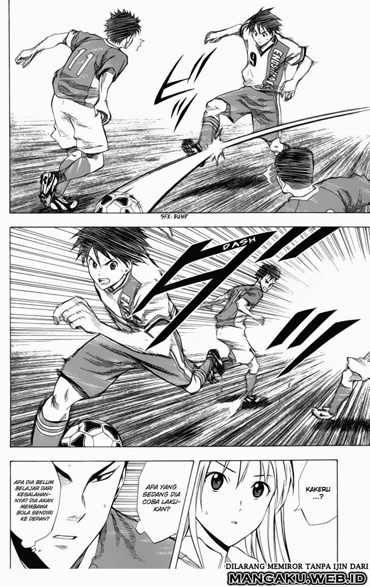 Area no Kishi Chapter 33