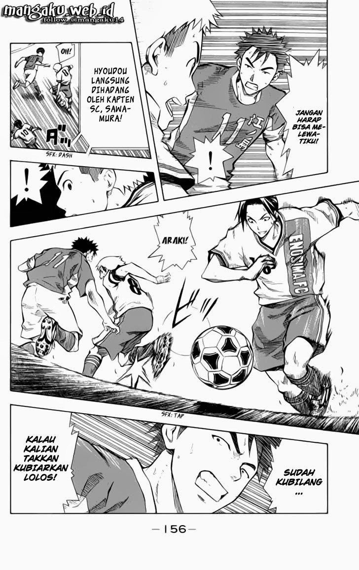 Area no Kishi Chapter 36