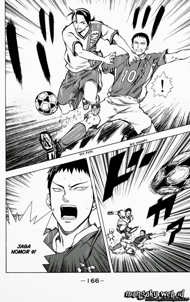 Area no Kishi Chapter 36