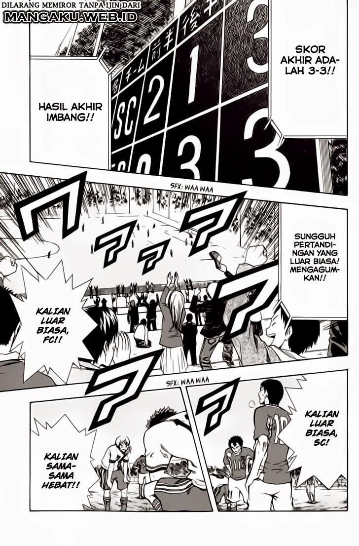 Area no Kishi Chapter 37