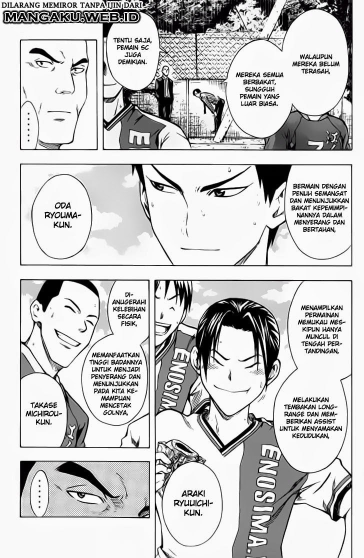 Area no Kishi Chapter 37