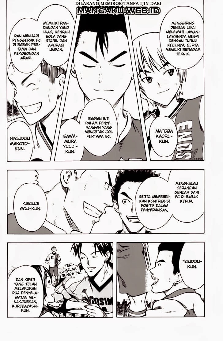 Area no Kishi Chapter 37