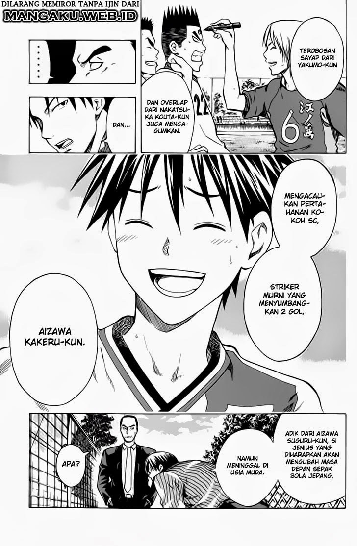 Area no Kishi Chapter 37