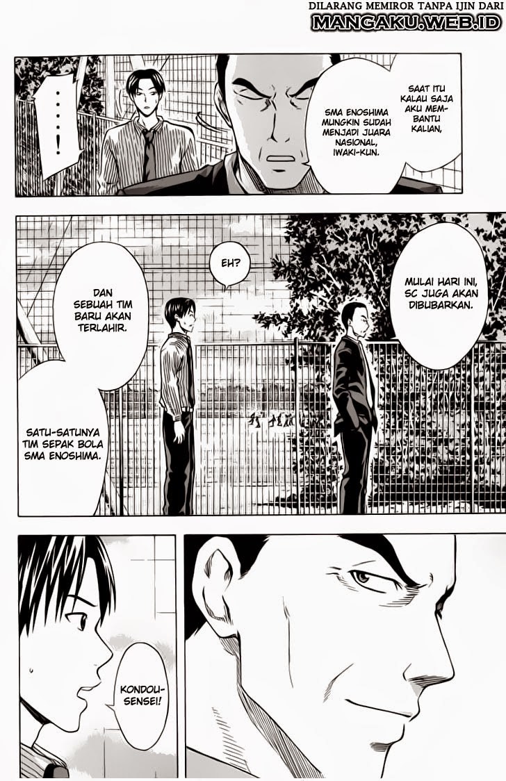 Area no Kishi Chapter 37