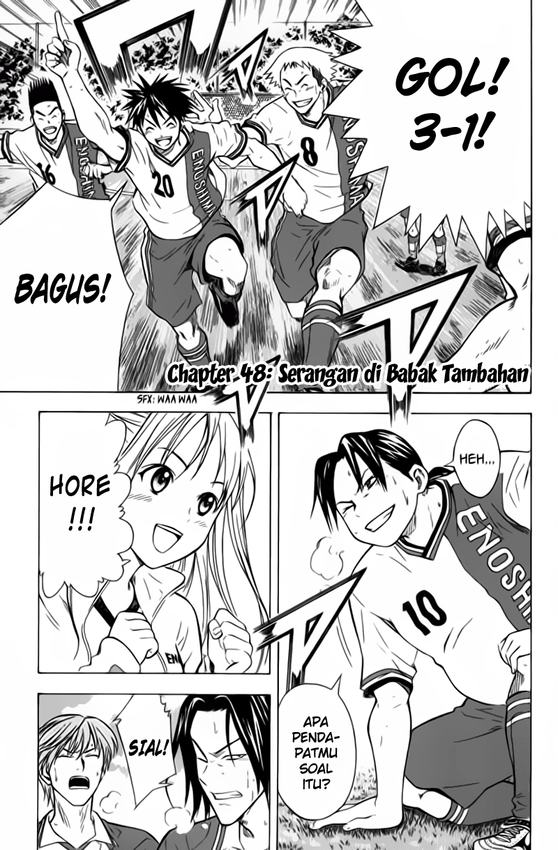 Area no Kishi chapter 48