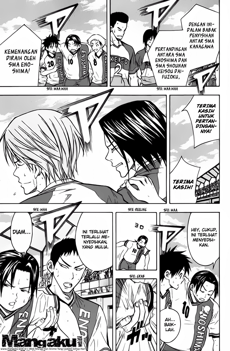 Area no Kishi chapter 48