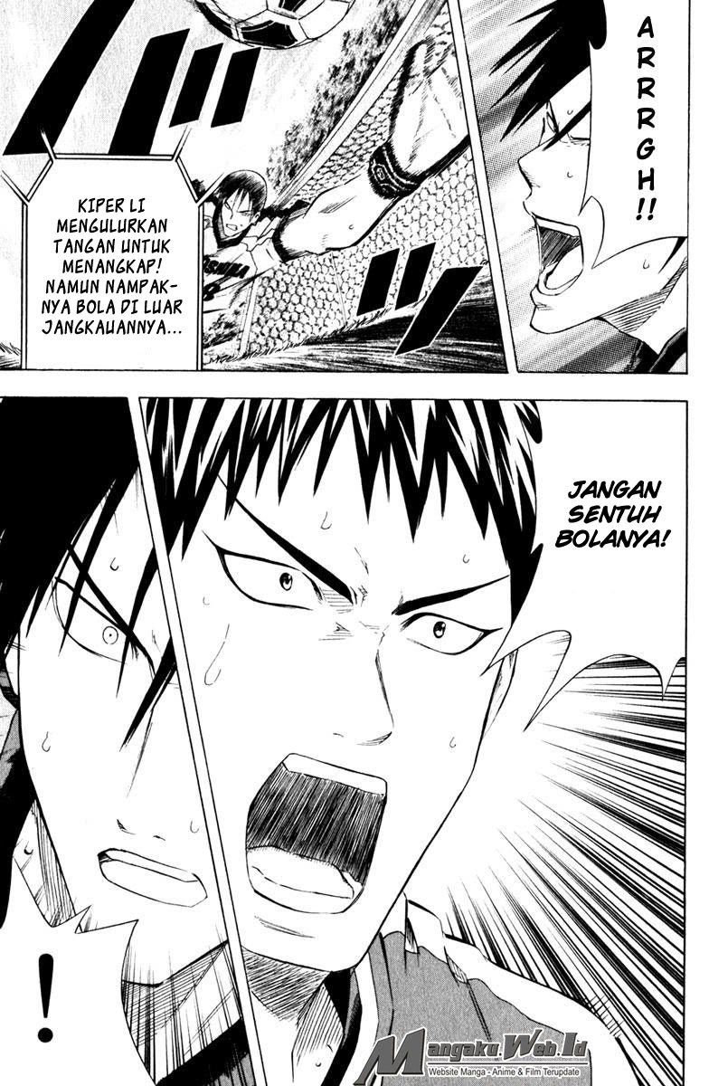 Area no Kishi chapter 62