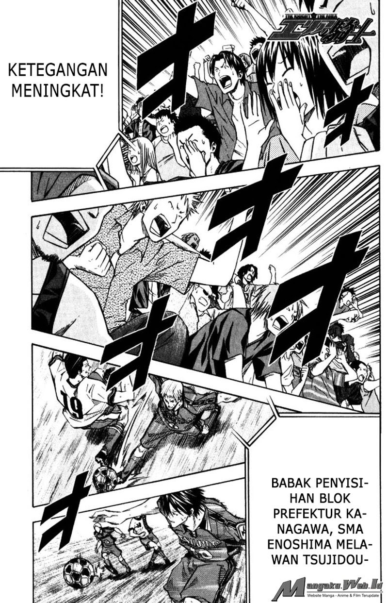 Area no Kishi chapter 64