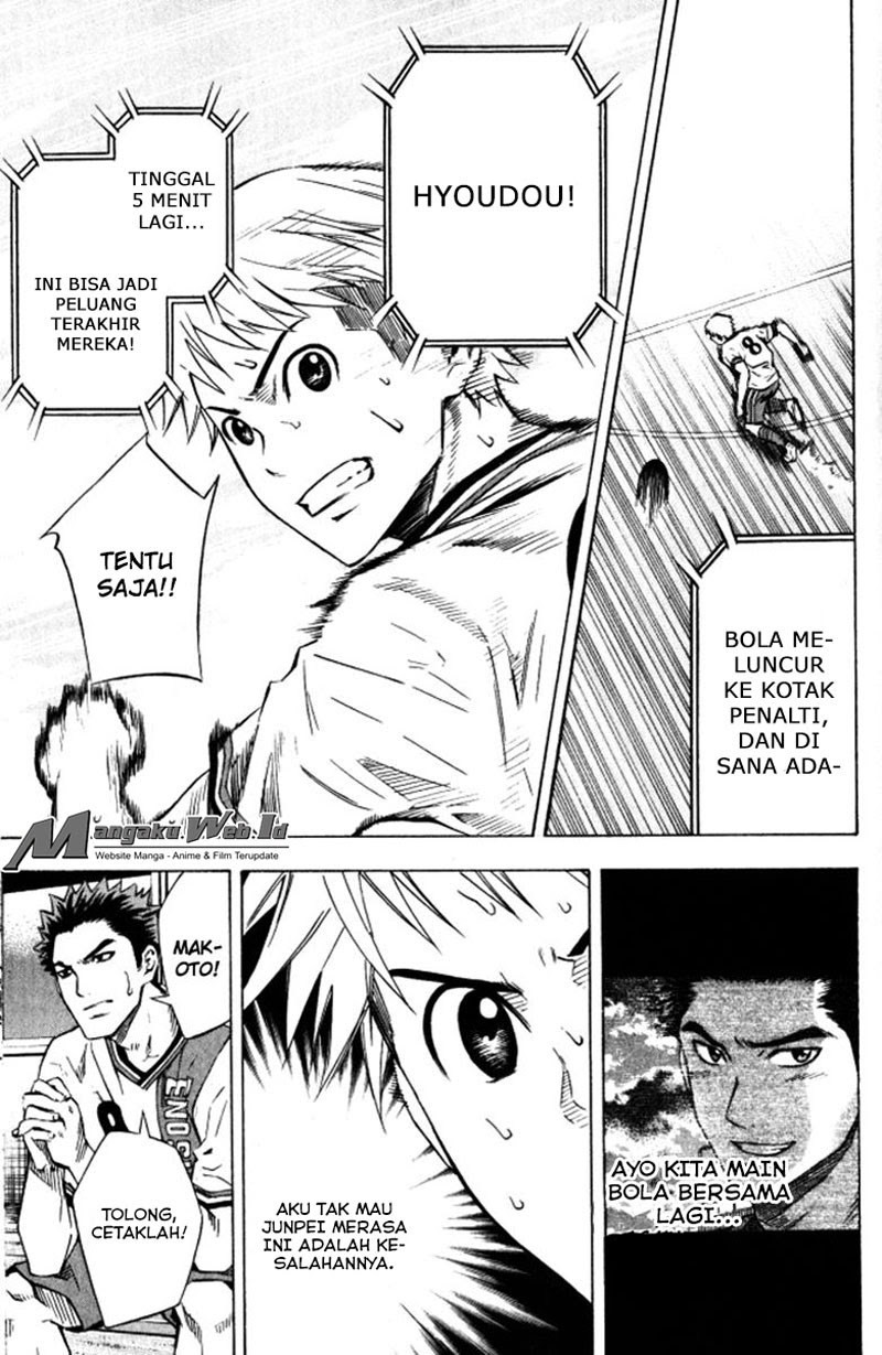 Area no Kishi chapter 64