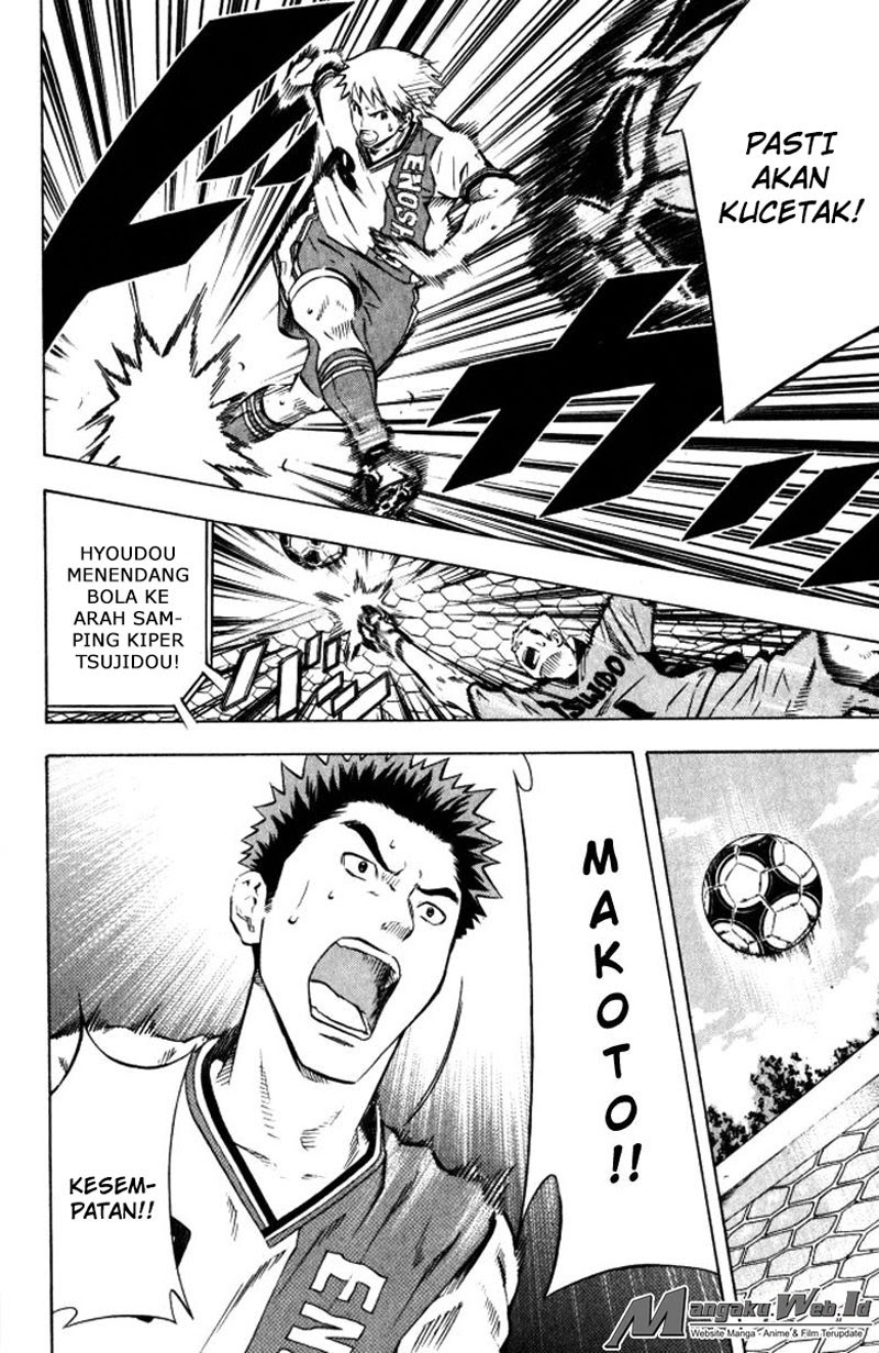 Area no Kishi chapter 64