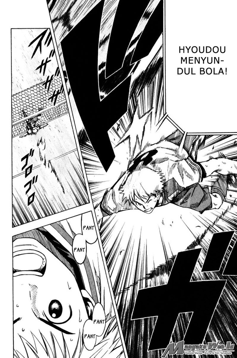 Area no Kishi chapter 64
