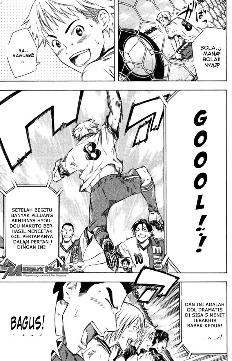 Area no Kishi chapter 64