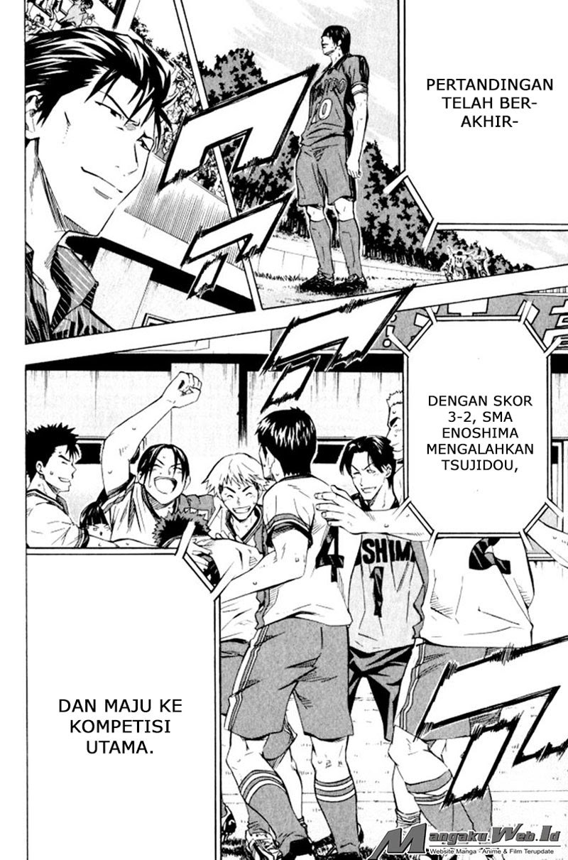 Area no Kishi Chapter 66