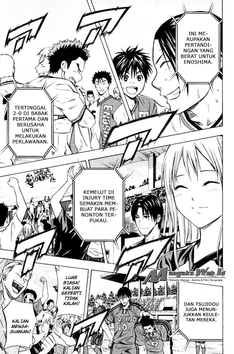 Area no Kishi Chapter 66